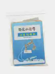 Конструктор деревянный ковш 3Д