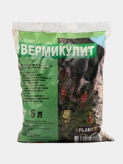 Природный минерал из группы гидрослюд ВЕРМИКУЛИТ 5Л PLANT!T