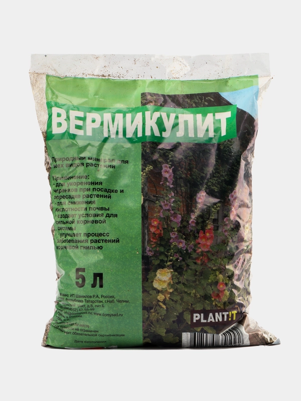 Природный минерал из группы гидрослюд ВЕРМИКУЛИТ 5Л PLANT!T