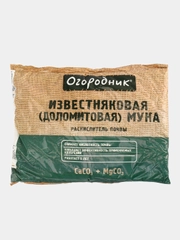 Раскислитель мука доломитовая Огородник 2 кг