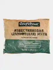 Раскислитель мука доломитовая Огородник 2 кг