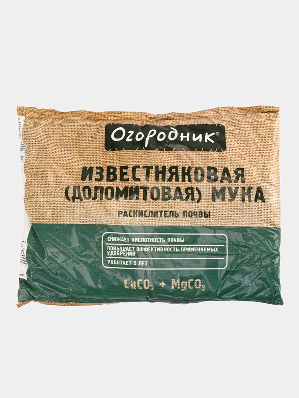 Раскислитель мука доломитовая Огородник 2 кг