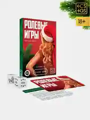 Зеленый романтические, эротические фанты "Однажды в... постели в новый год" 18+