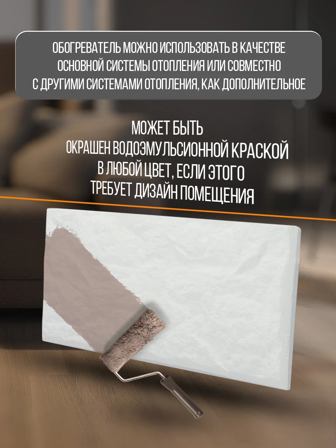 Кварцевый обогреватель "Солнечный", цвет белый, 300 Вт