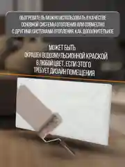 Кварцевый обогреватель "Солнечный", цвет белый, 300 Вт
