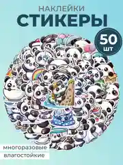 Красный наклейки детские, стикеры на телефон котики, единороги, капибары, 50 штук