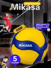 Желтый мяч волейбольный, 5 размер, "Микаса" / Волейбольный мяч Микаса mv210