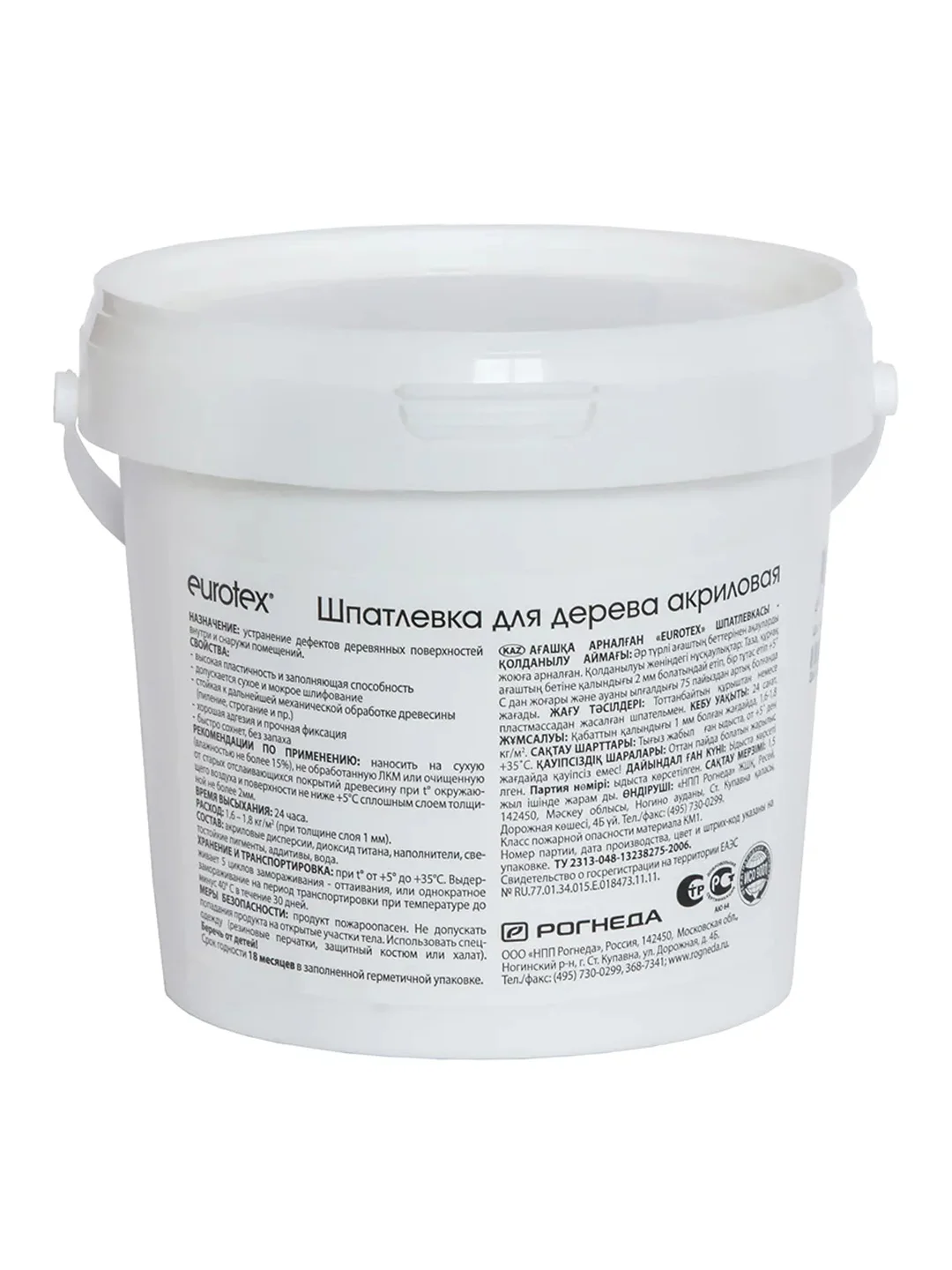 Шпатлевка для дерева Eurotex, акриловая, 1,5 кг, сосна