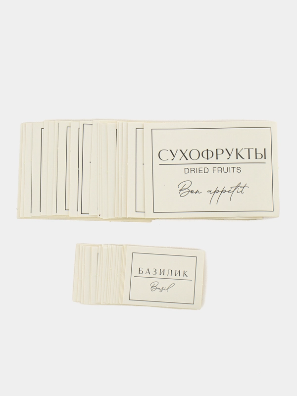 Наклейки для круп и специй, 40 шт