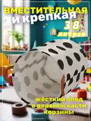 Тёмно-серый корзина для белья, хранение игрушек, органайзер из ткани