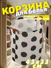 Тёмно-серый корзина для белья, хранение игрушек, органайзер из ткани