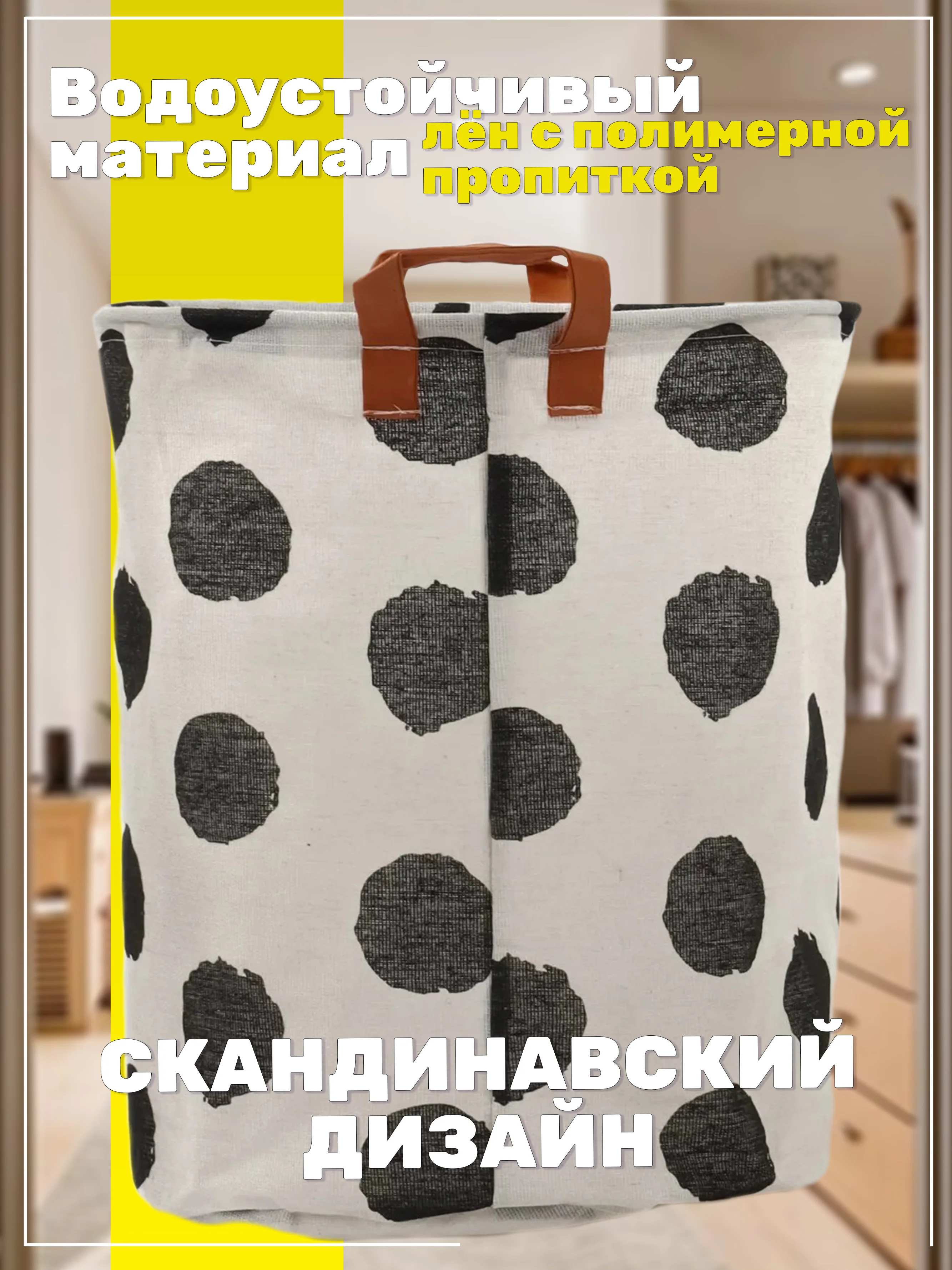 Тёмно-серый корзина для белья, хранение игрушек, органайзер из ткани