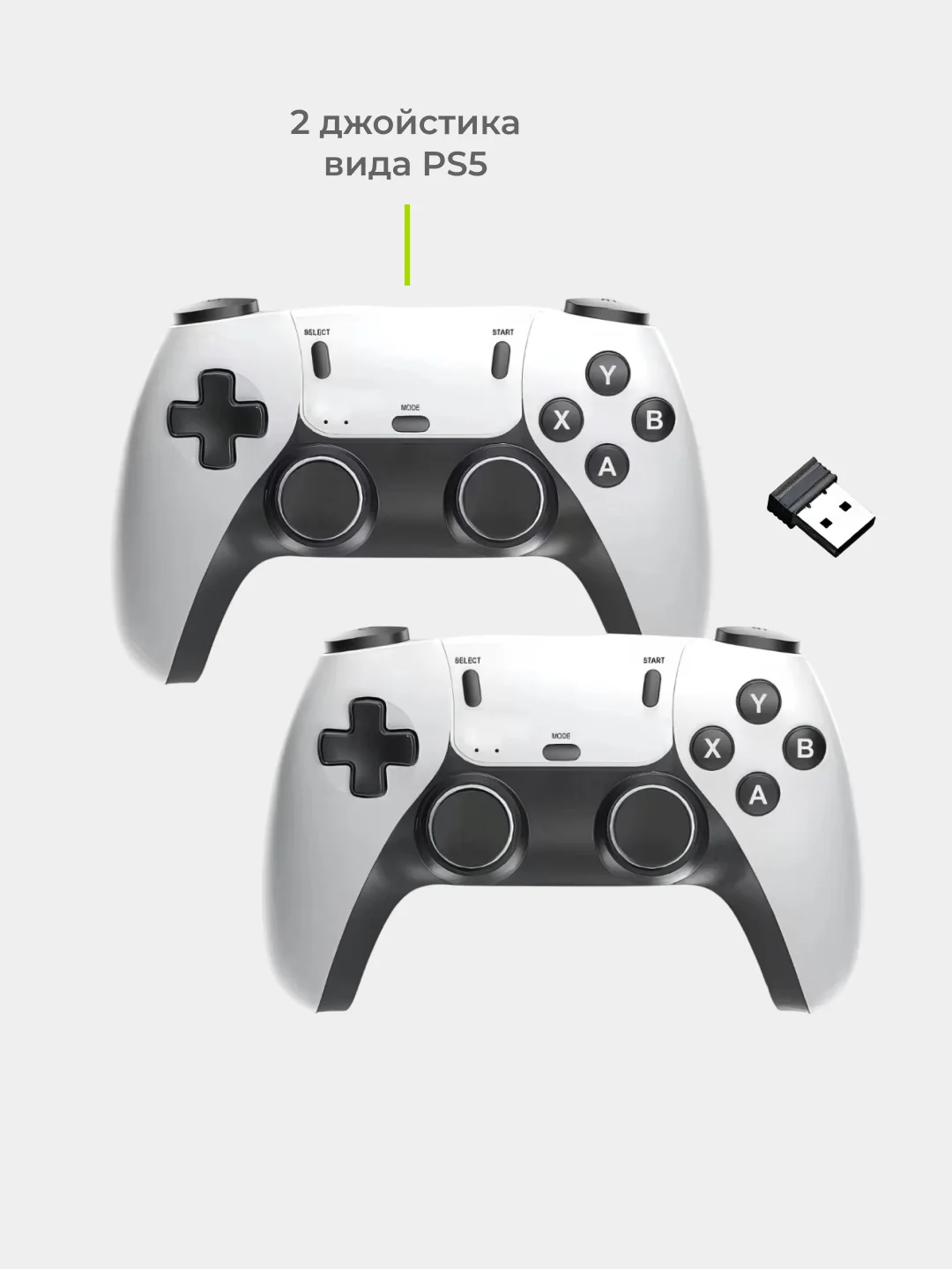 Белый игровая приставка Game Stick 64 GB беспроводная, 4k Ultra HD, со встроенными играми