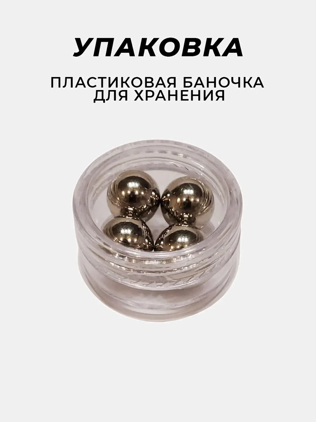 Хром магнитные зажиимы для сосков 10 мм Экстремал