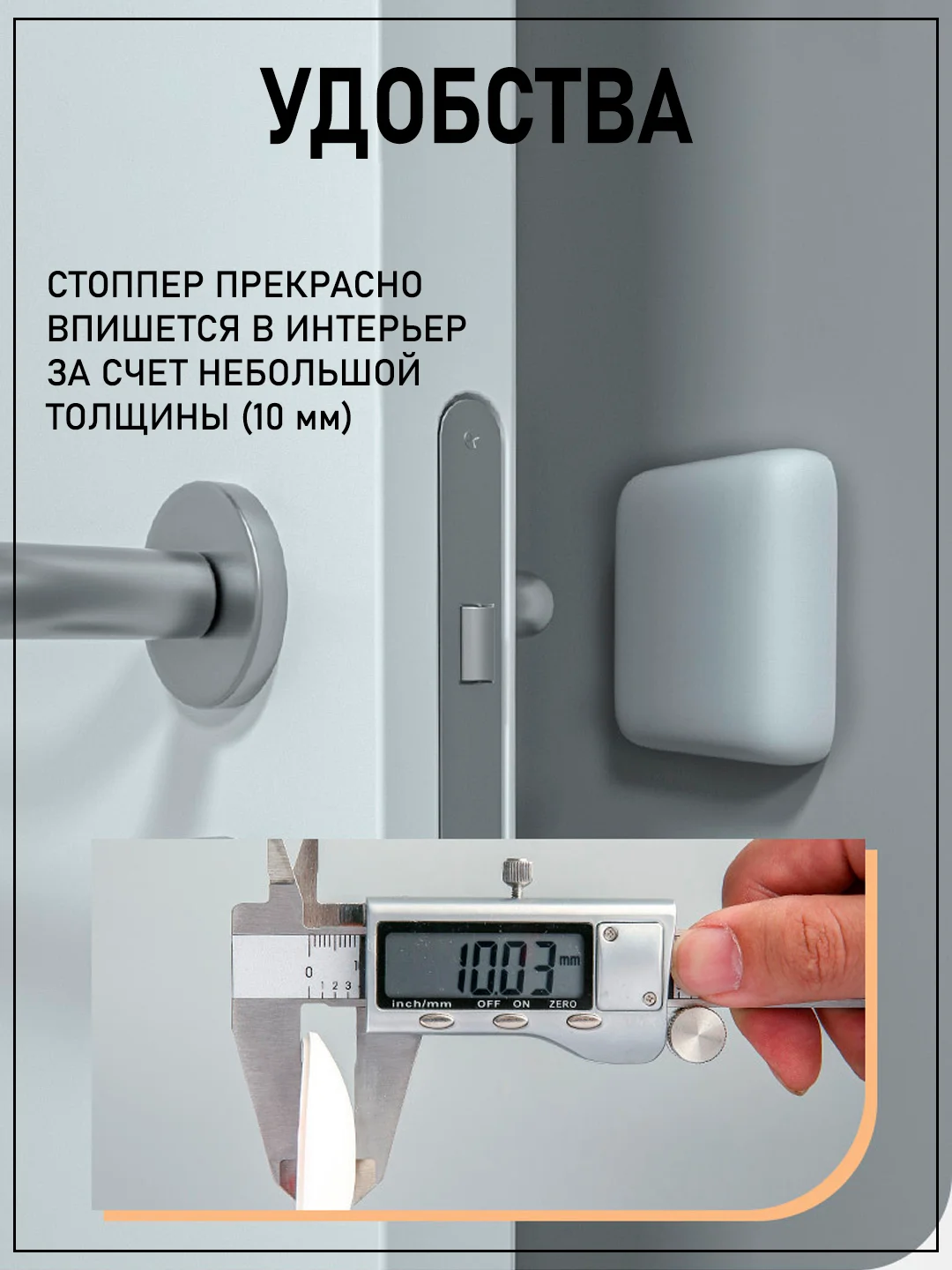Серый ограничитель для двери, стоппер дверной из ПВХ, настенный, самоклеящийся