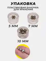 Хром магнитные зажимы для сосков (БДСМ набор 5 мм, 7 мм, 10 мм)
