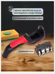 Точилка для ножей (ножеточка с 3 видами заточки, точилка для ножей ножеточка, точилка)