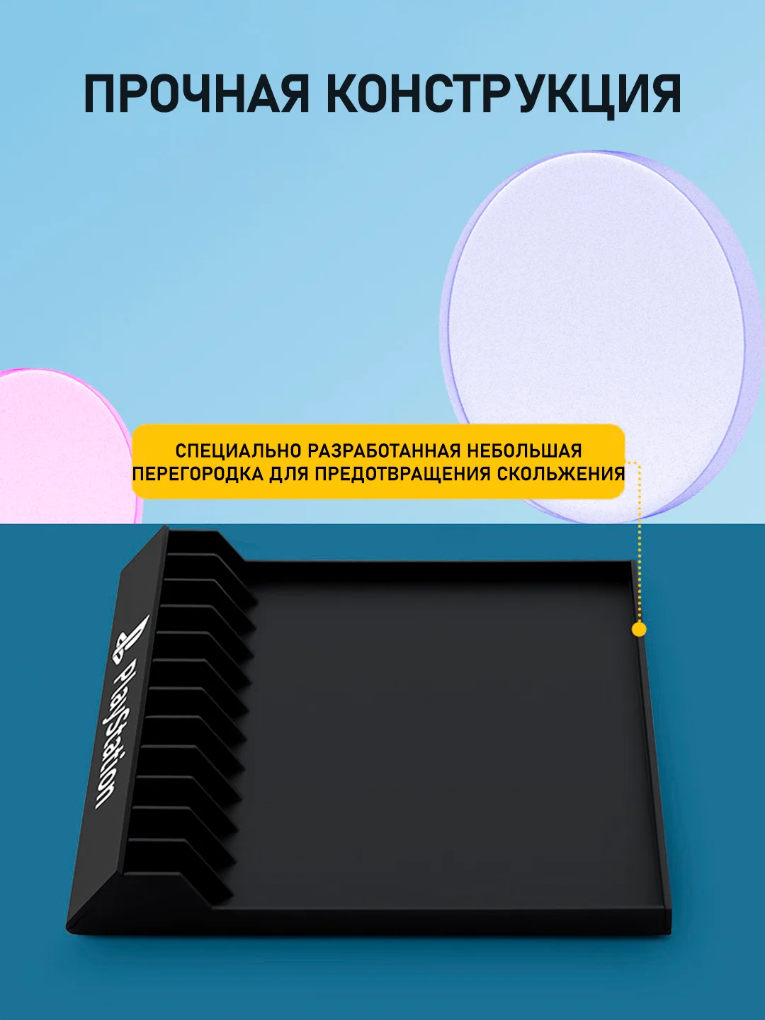 Черный подставка для хранения игровых дисков Sony Playstation, PS4, PS5, на 12 дисков