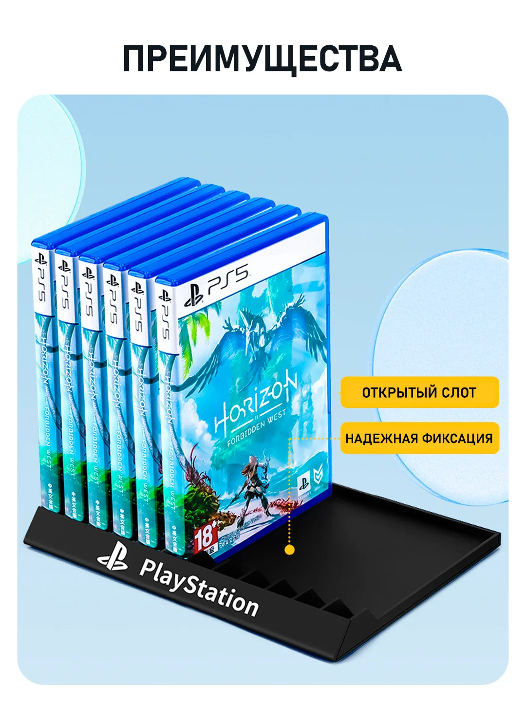 Черный подставка для хранения игровых дисков Sony Playstation, PS4, PS5, на 12 дисков