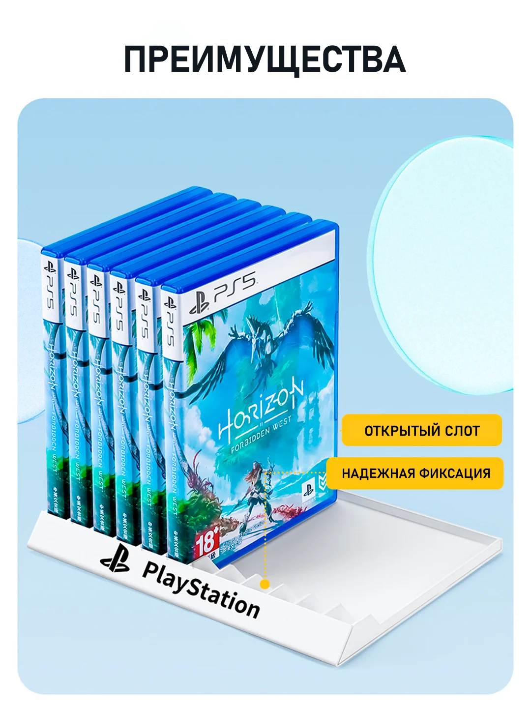 Белый подставка для хранения игровых дисков Sony Playstation, PS4, PS5, на 12 дисков