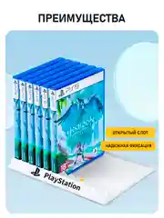 Белый подставка для хранения игровых дисков Sony Playstation, PS4, PS5, на 12 дисков