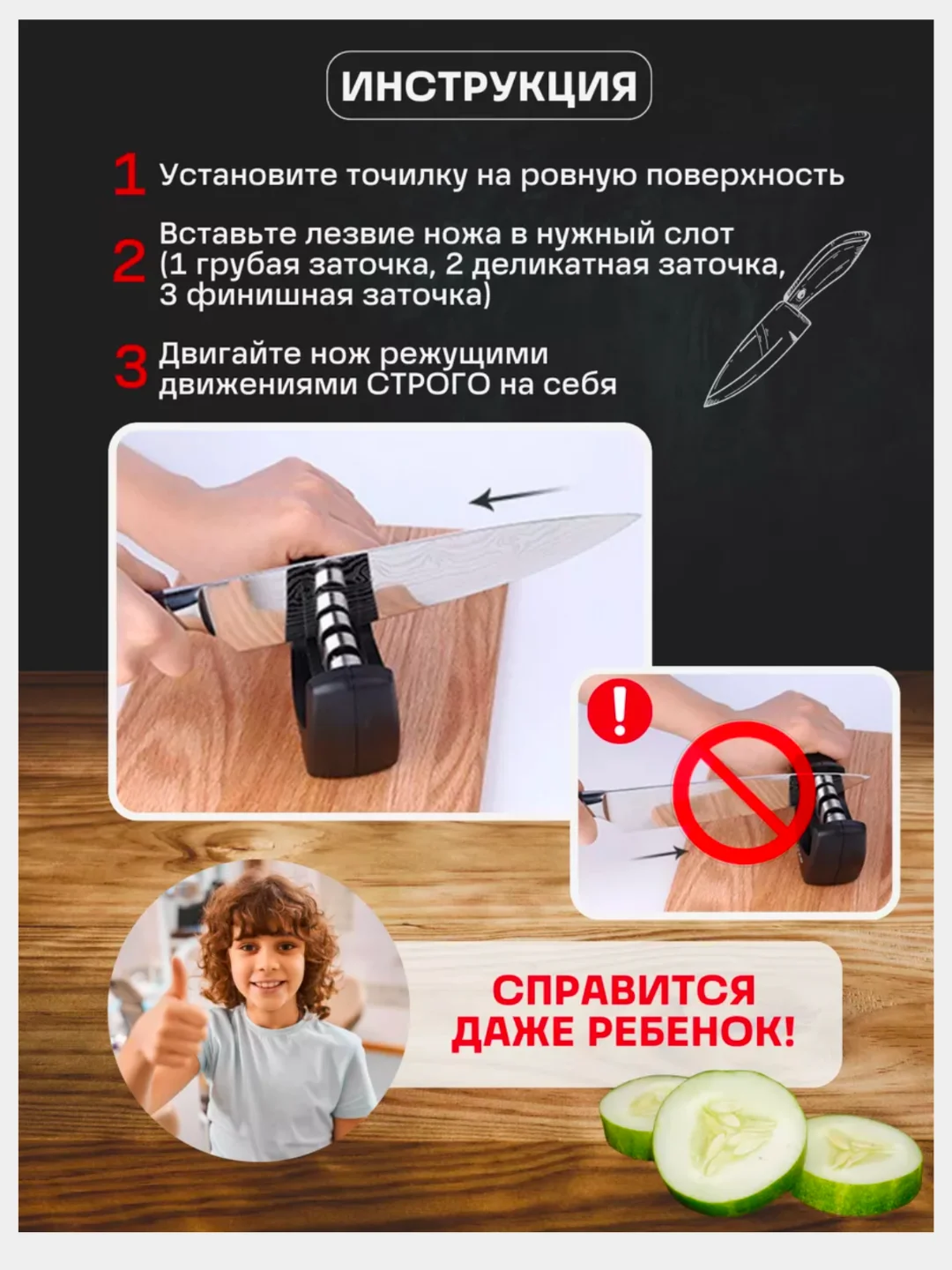 Точилка для ножей и ножнииц, точилка с 3-мя типами заточки