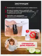 Точилка для ножей и ножнииц, точилка с 3-мя типами заточки