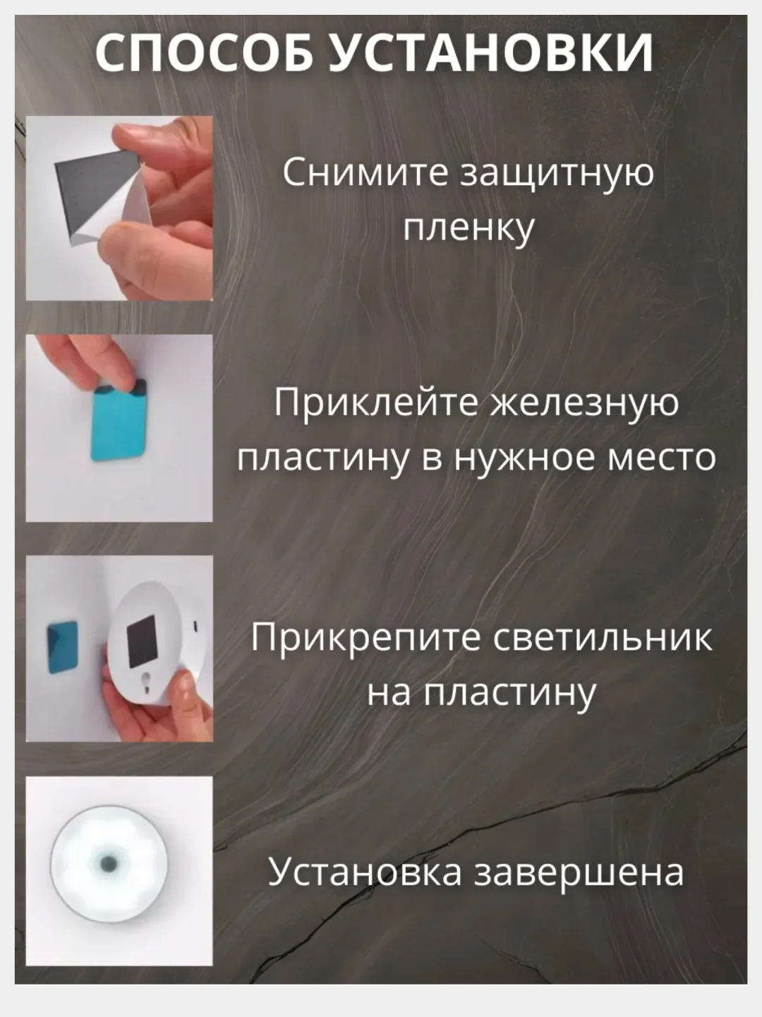 НОЧНИК С ДАЧТИКОМ ДВИЖЕНИЯ (светодиодный светильник, светильник с USB зарядкой, ночник)