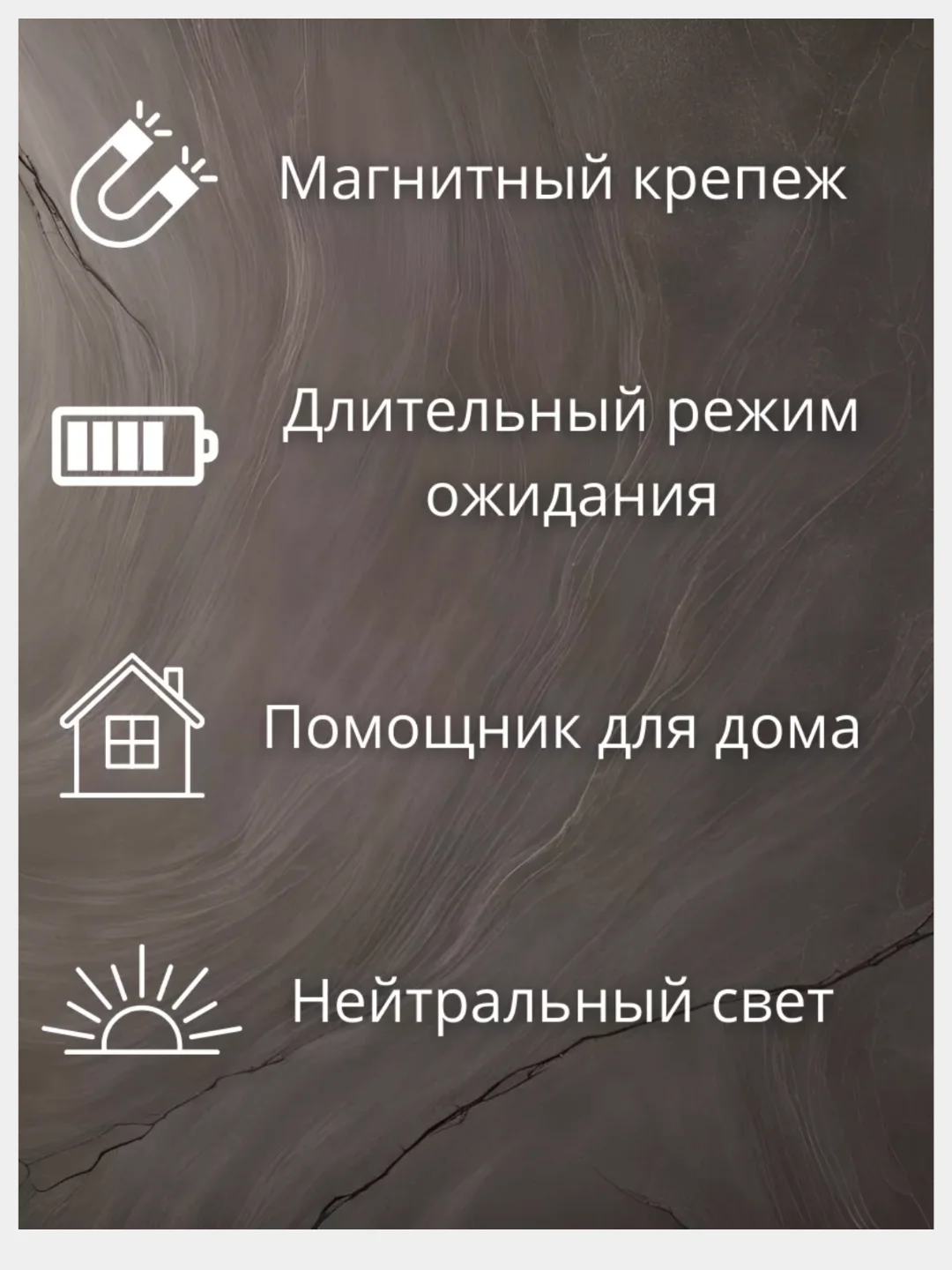 НОЧНИК С ДАЧТИКОМ ДВИЖЕНИЯ (светодиодный светильник, светильник с USB зарядкой, ночник)