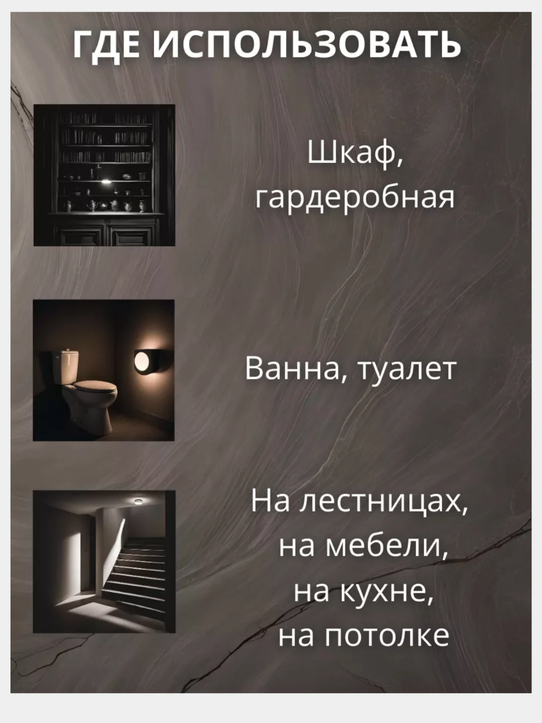 НОЧНИК С ДАЧТИКОМ ДВИЖЕНИЯ (светодиодный светильник, светильник с USB зарядкой, ночник)