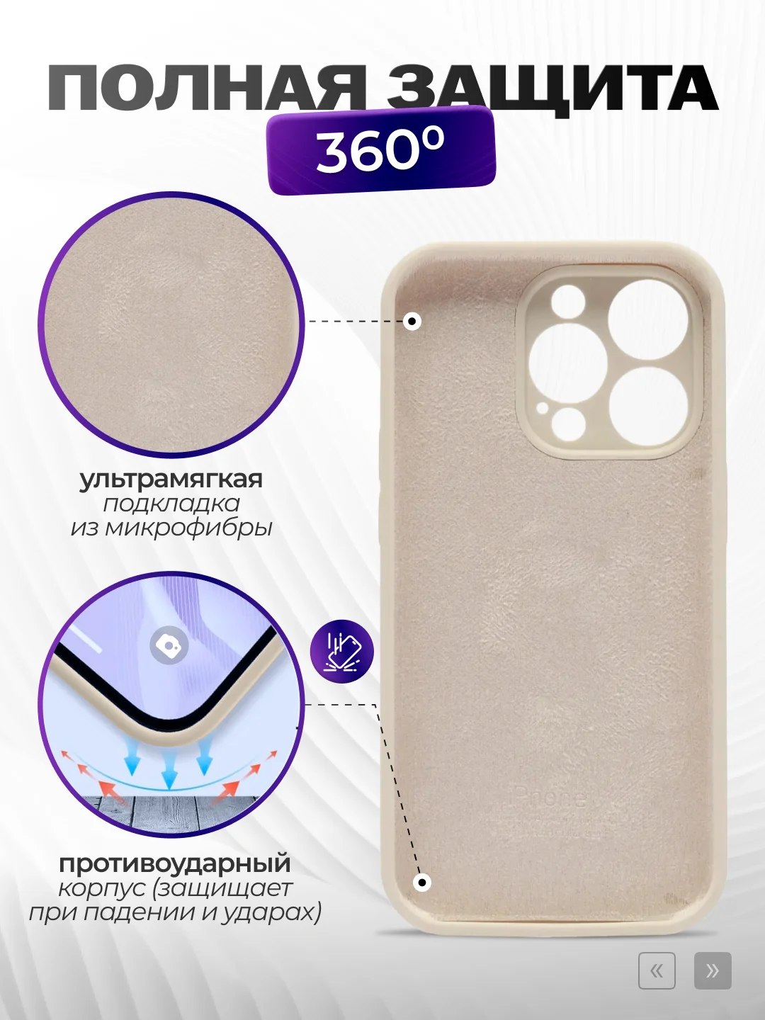 Бежевый чехол айфон, iphone 11, 13, 14, 15, 16, про макс, pro max, силиконовый