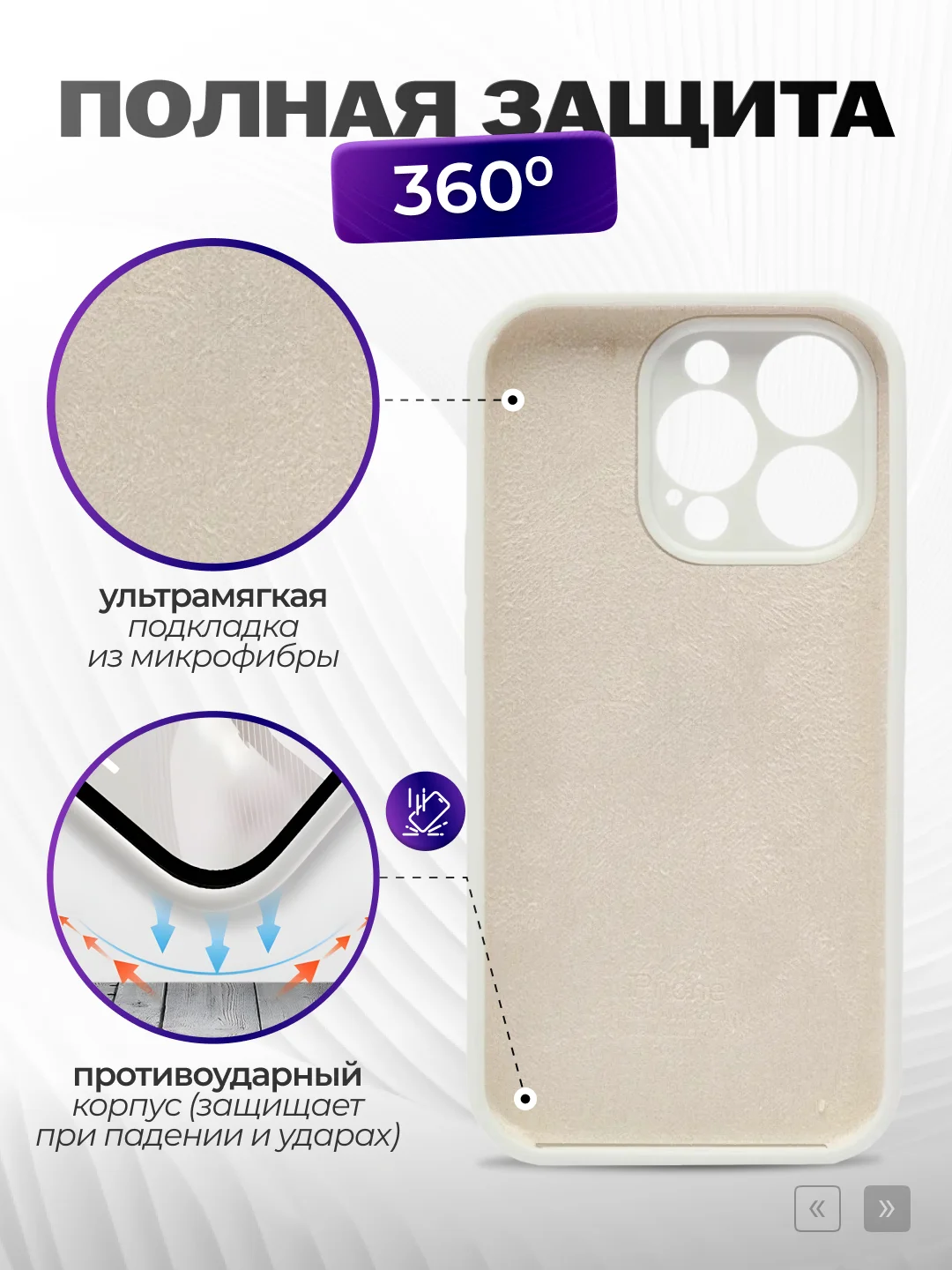 Белый чехол айфон, iphone 11, 13, 14, 15, 16, про макс, pro max, силиконовый