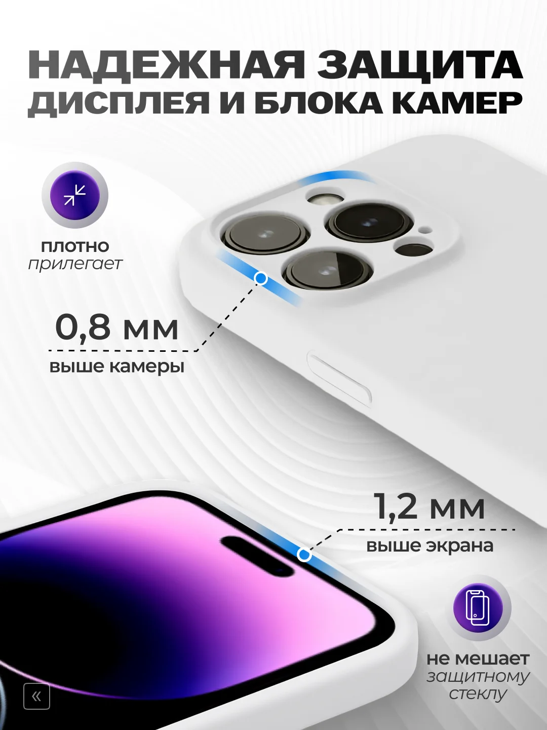 Белый чехол айфон, iphone 11, 13, 14, 15, 16, про макс, pro max, силиконовый