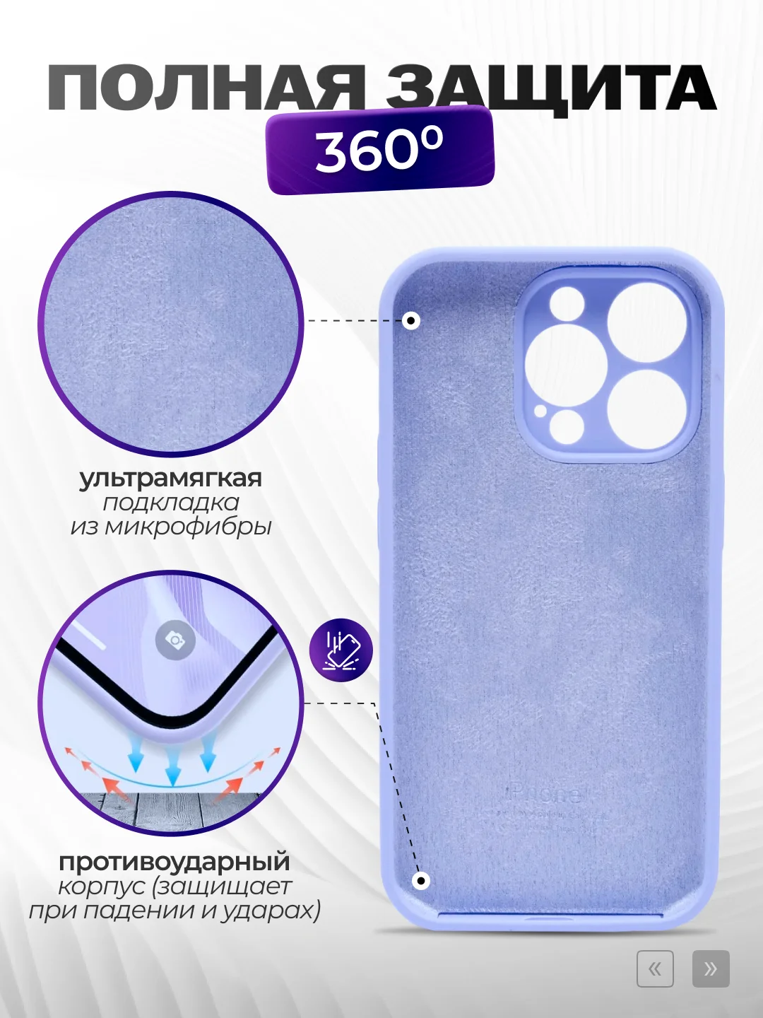 Лавандовый чехол айфон, iphone 11, 13, 14, 15, 16, про макс, pro max, силиконовый