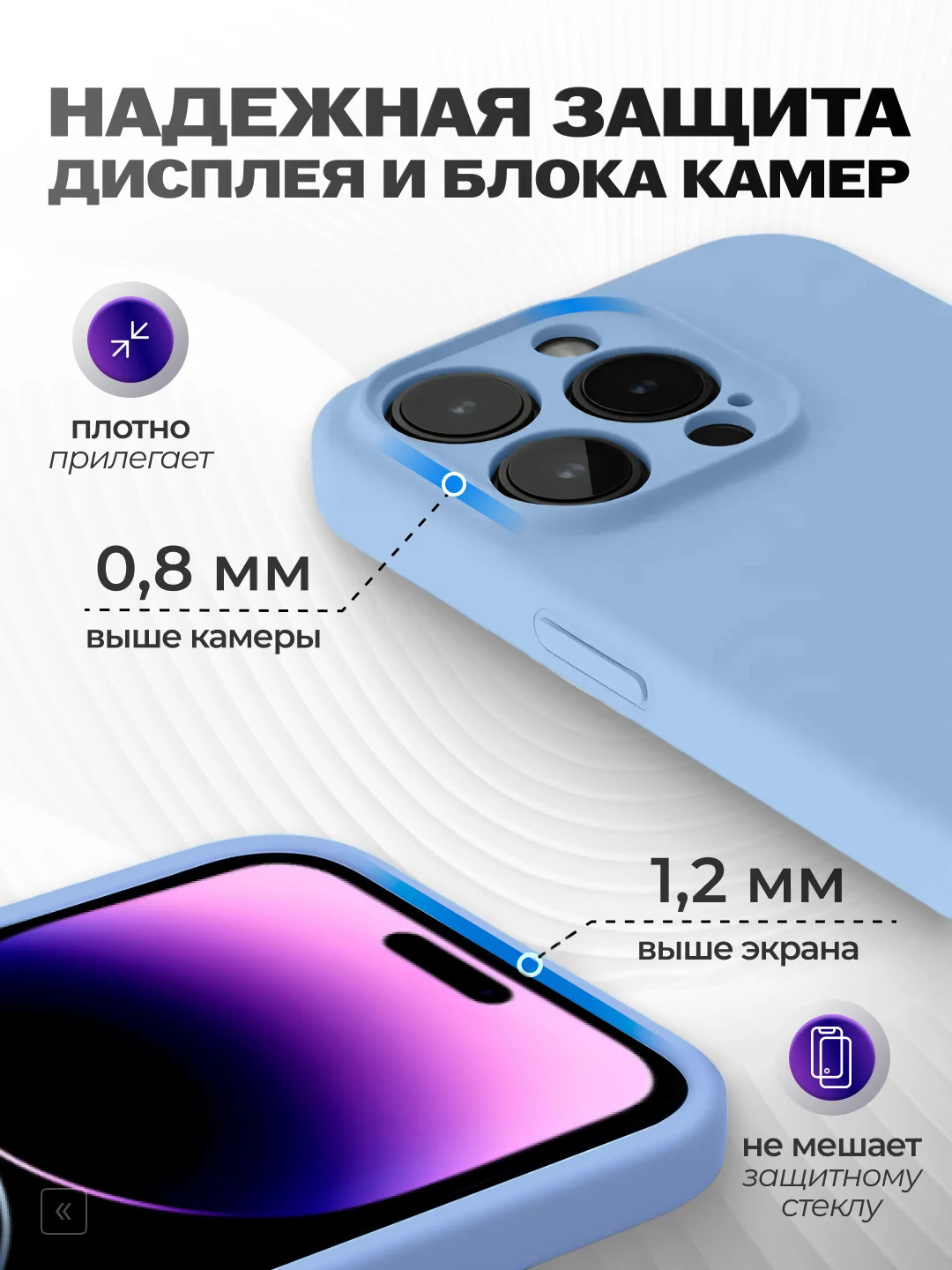 Светло-синий чехол айфон, iphone 11, 13, 14, 15, 16, про макс, pro max, силиконовый
