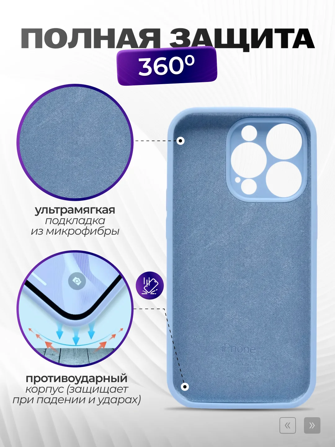 Светло-синий чехол айфон, iphone 11, 13, 14, 15, 16, про макс, pro max, силиконовый