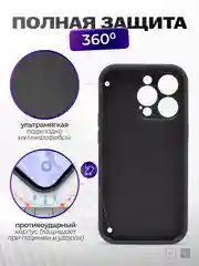 Угольный чехол айфон, iphone 11, 13, 14, 15, 16, про макс, pro max, силиконовый