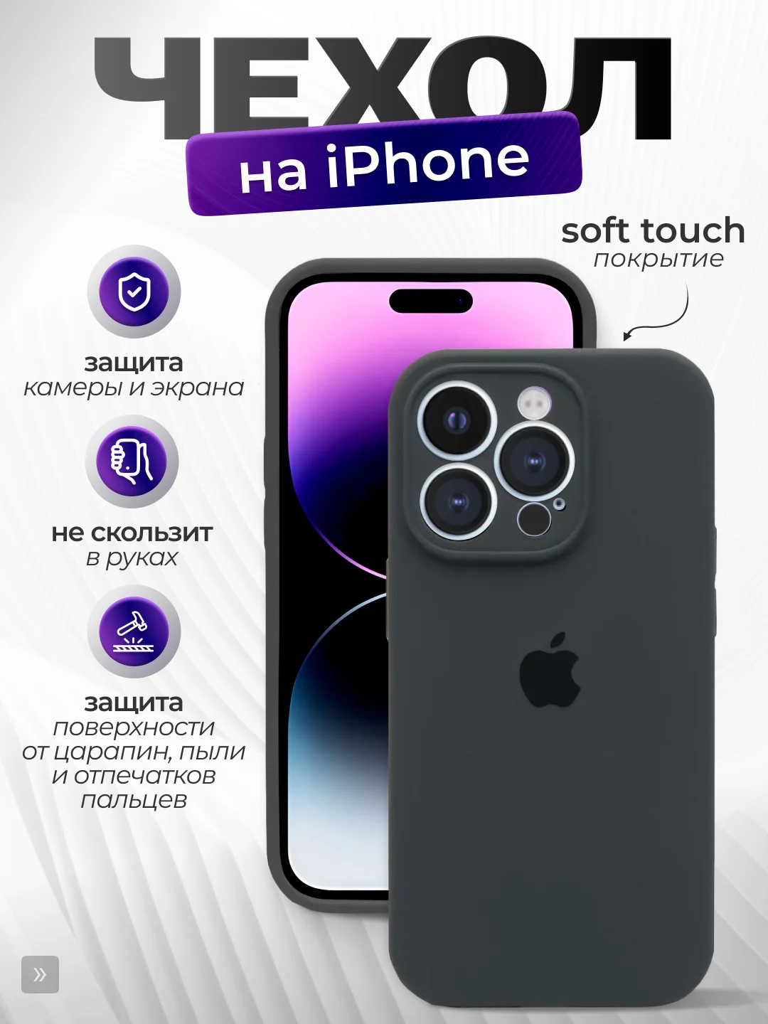 Угольный чехол айфон, iphone 11, 13, 14, 15, 16, про макс, pro max, силиконовый