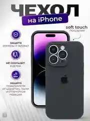 Угольный чехол айфон, iphone 11, 13, 14, 15, 16, про макс, pro max, силиконовый