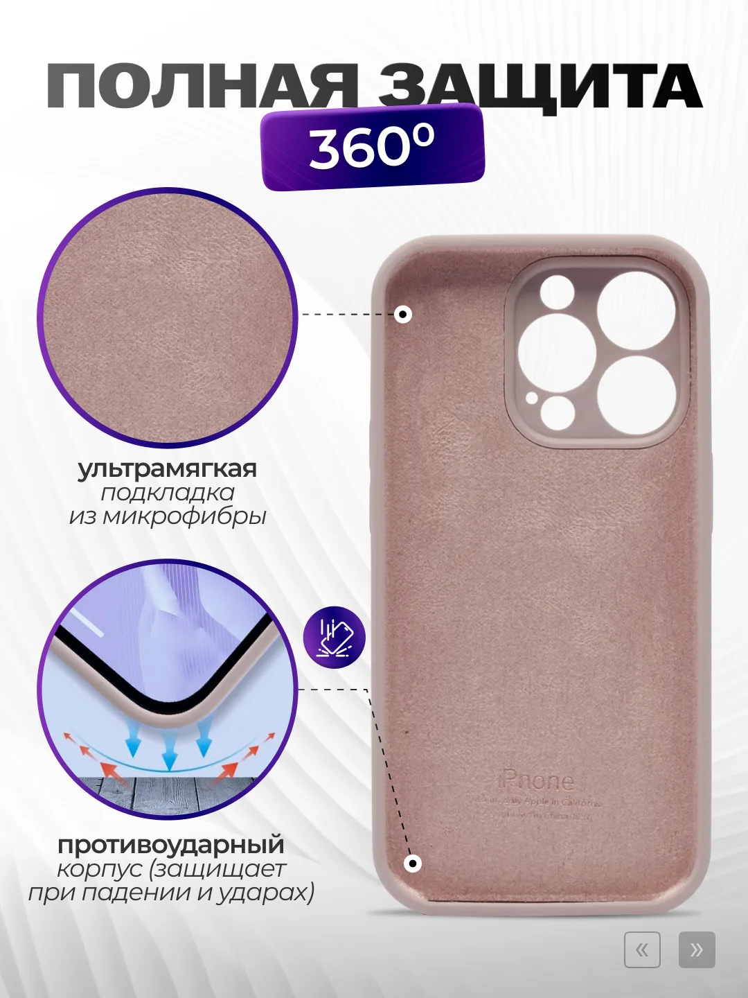 Бежевый меланж чехол айфон, iphone 11, 13, 14, 15, 16, про макс, pro max, силиконовый