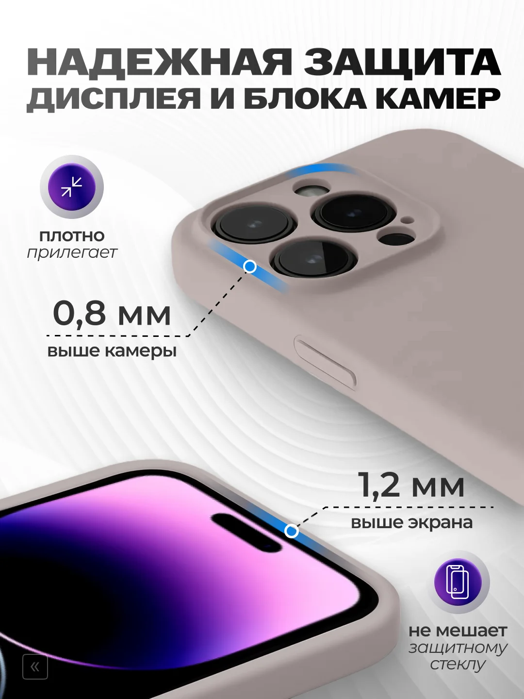 Бежевый меланж чехол айфон, iphone 11, 13, 14, 15, 16, про макс, pro max, силиконовый