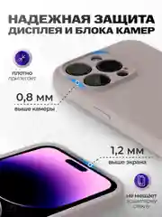 Бежевый меланж чехол айфон, iphone 11, 13, 14, 15, 16, про макс, pro max, силиконовый