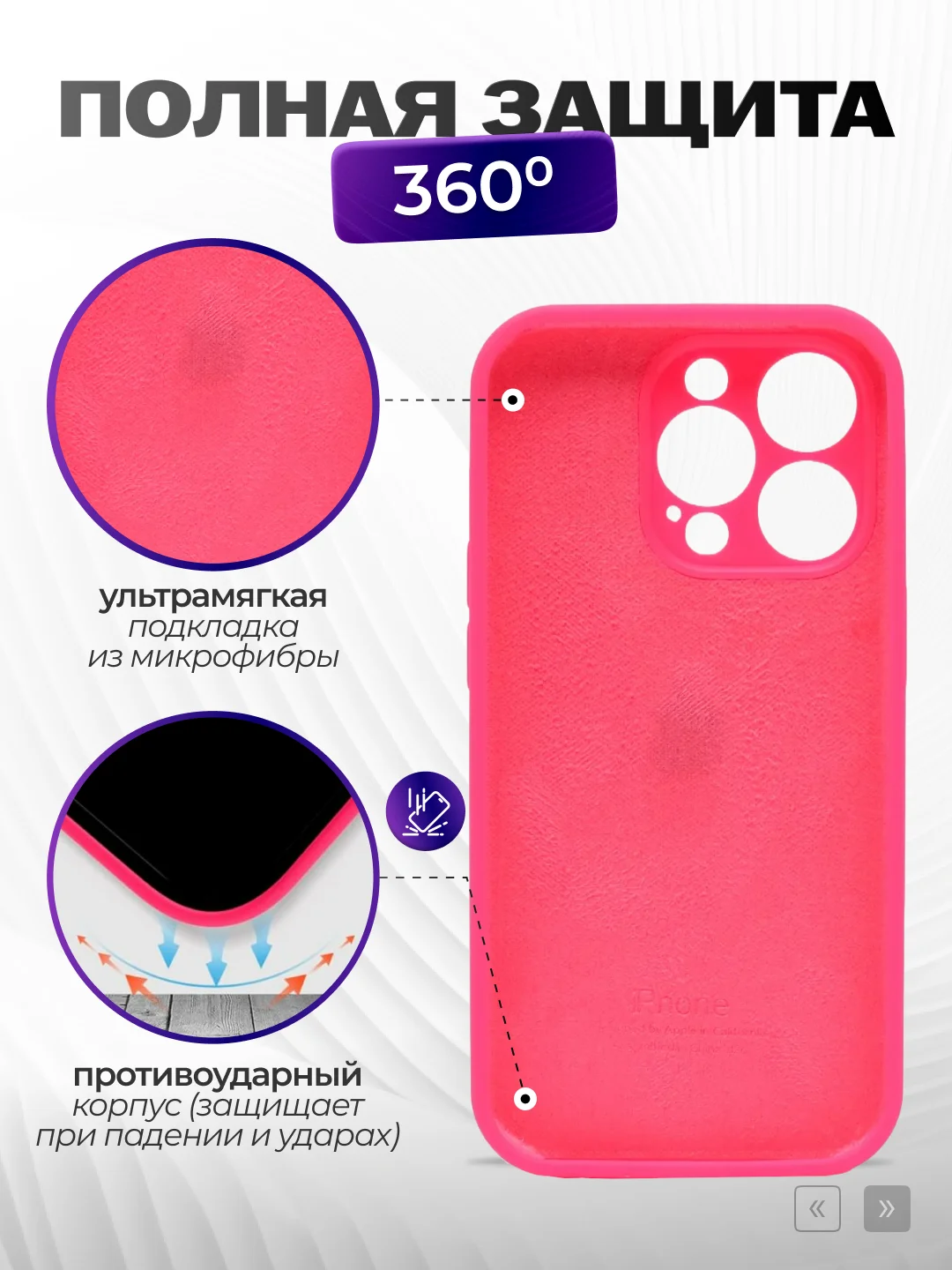 Фуксия чехол айфон, iphone 11, 13, 14, 15, 16, про макс, pro max, силиконовый