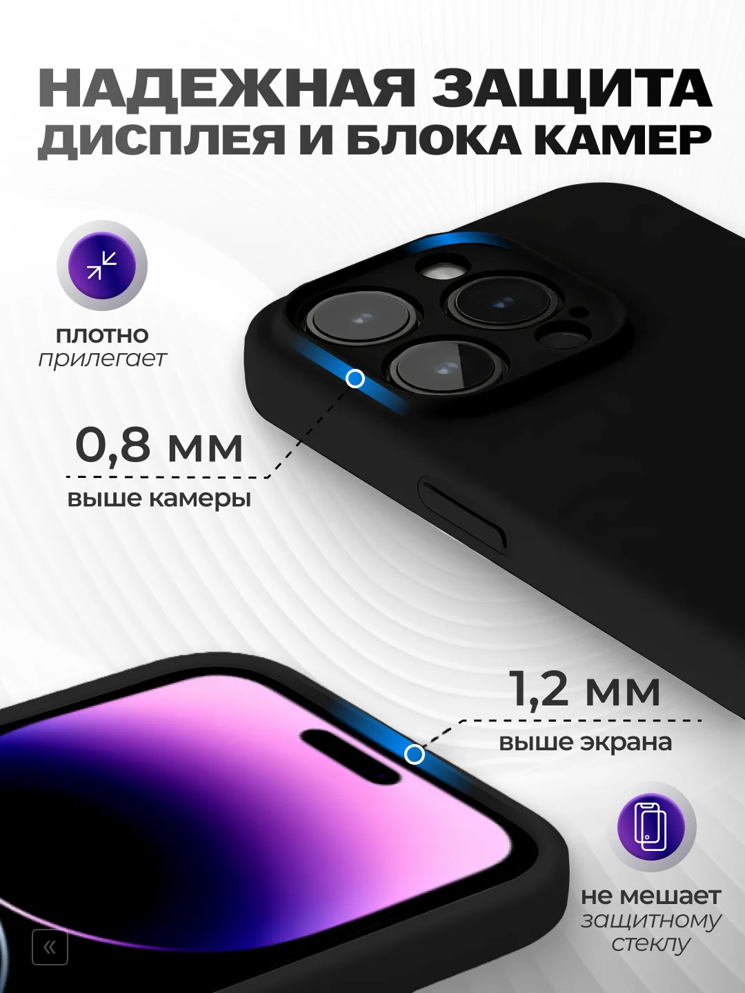 Черный чехол айфон, iphone 11, 13, 14, 15, 16, про макс, pro max, силиконовый