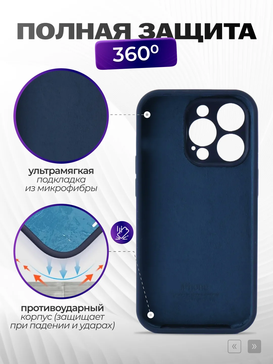 Темно-синий чехол айфон, iphone 11, 13, 14, 15, 16, про макс, pro max, силиконовый