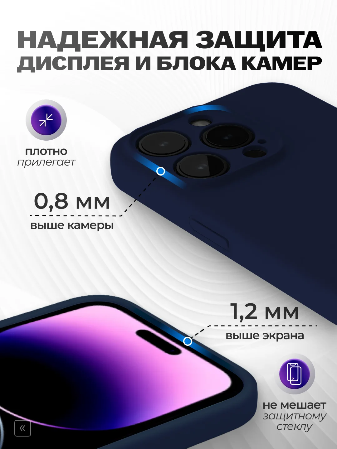 Темно-синий чехол айфон, iphone 11, 13, 14, 15, 16, про макс, pro max, силиконовый