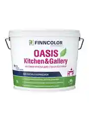 Краска для стен и потолков устойчивая к мытью Oasis Kitchen@Gallery FINNCOLOR 9,0л
