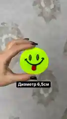 Лайм светоотражающие наклейки на одежду для детей 6 штук смайлики, диаметр 6,5см