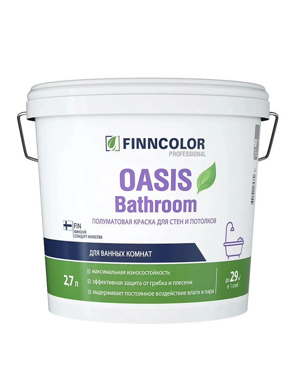Краска для влажных помещений Oasis Bathroom (Оазис Басрум) FINNCOLOR  2,7л белый (база А)