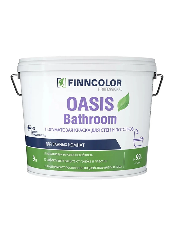 Краска для влажных помещений Oasis Bathroom (Оазис Басрум) FINNCOLOR 9л (база С)